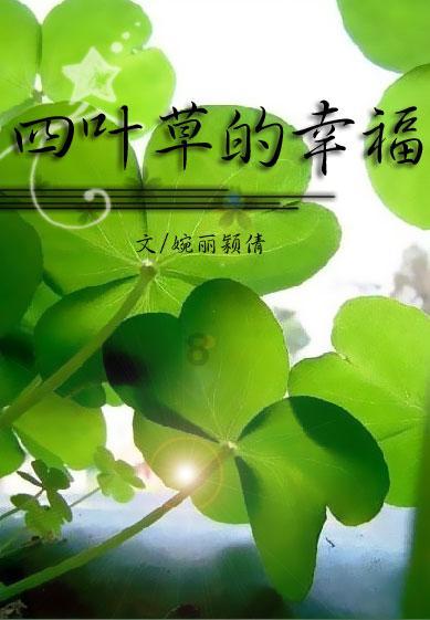 公主热带婚礼主题