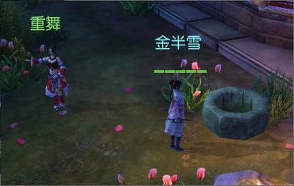 春雨直播app