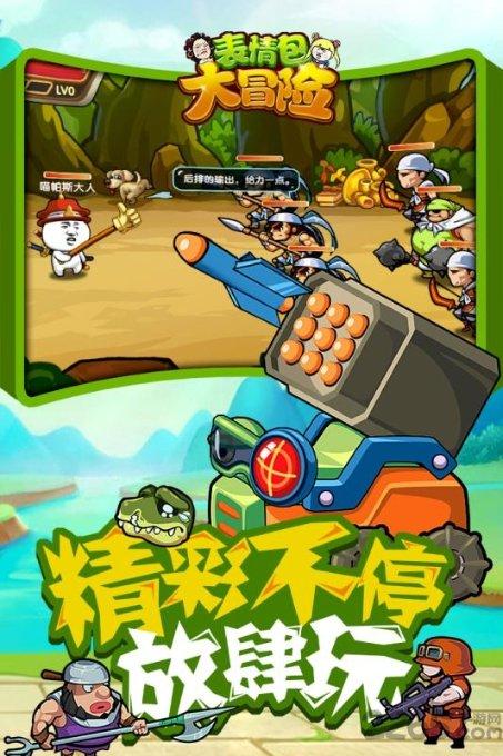甜蜜的美好回忆