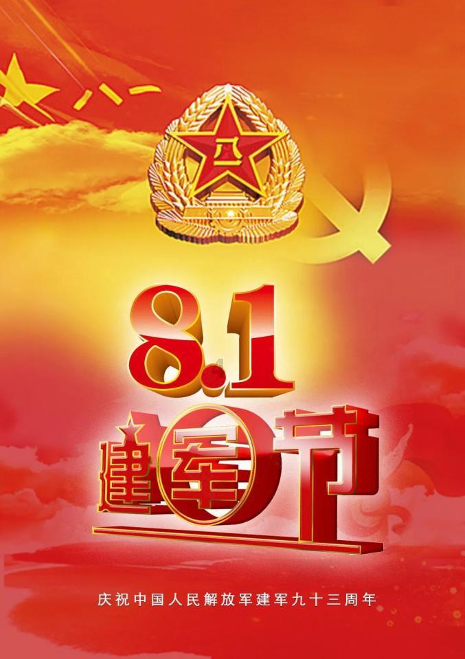 抗美援朝罕见一幕，云山之战主力团3个营干部逃了，结果如何？