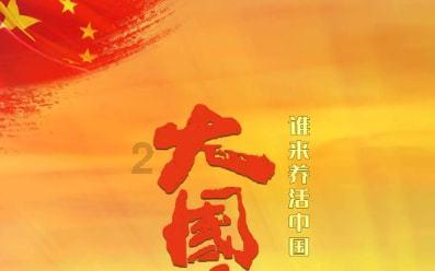被困的狮王逃生3