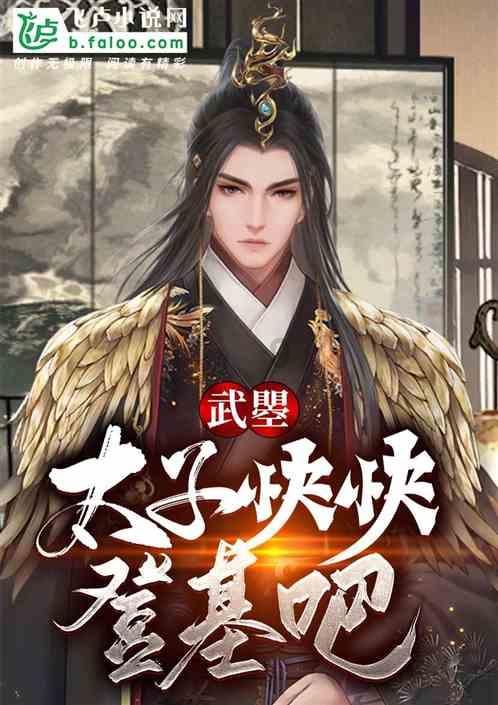 李春虎任中阳县总工会副主席