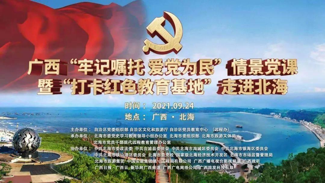 可爱南瓜救援精灵