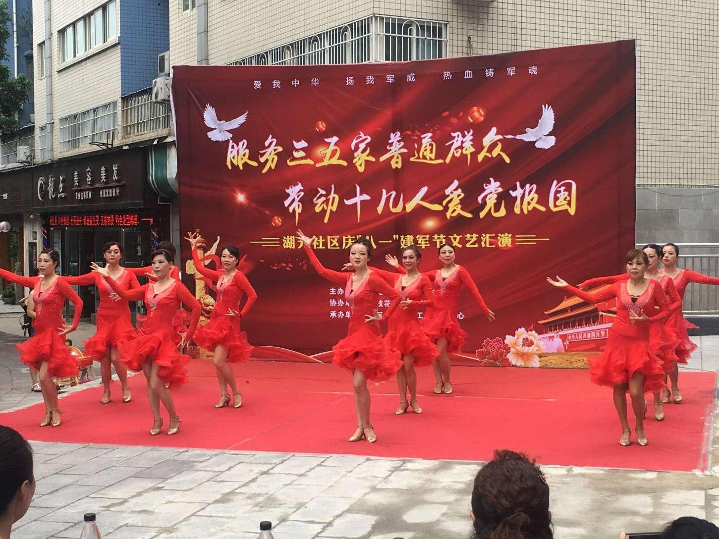 绯雨骑士团