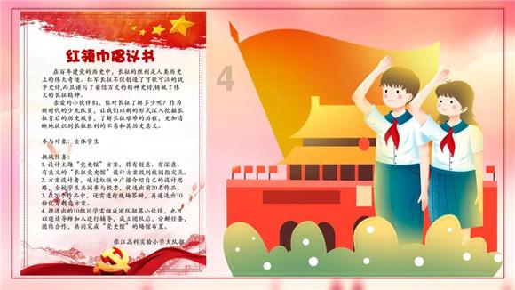 江苏公开选聘第二届公平竞争审查和反垄断专家库成员