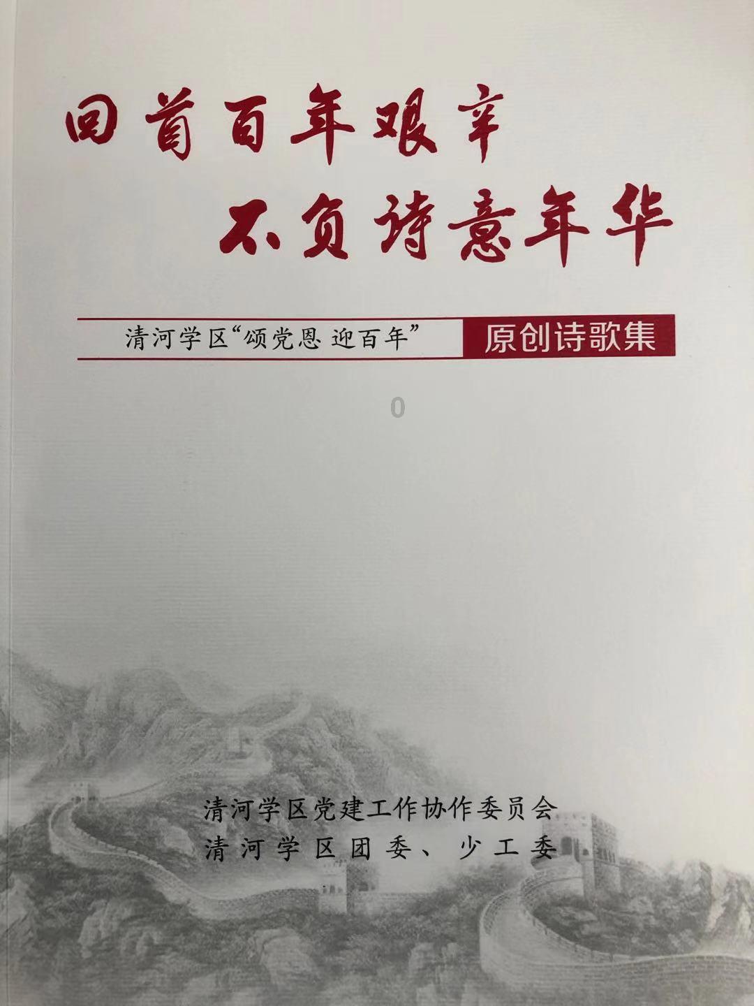 如何在日常生活中保持健康的眼睛？