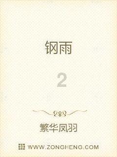 朱标不死，若果坐上皇位，会是朱棣的对手吗？游戏画面