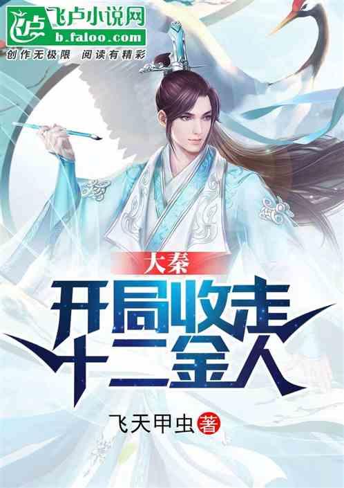 救援受困的狼人