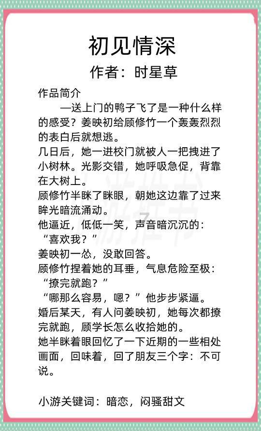 河南方城县一学校发生火灾,应急管理部派工作组赴现场指导处置