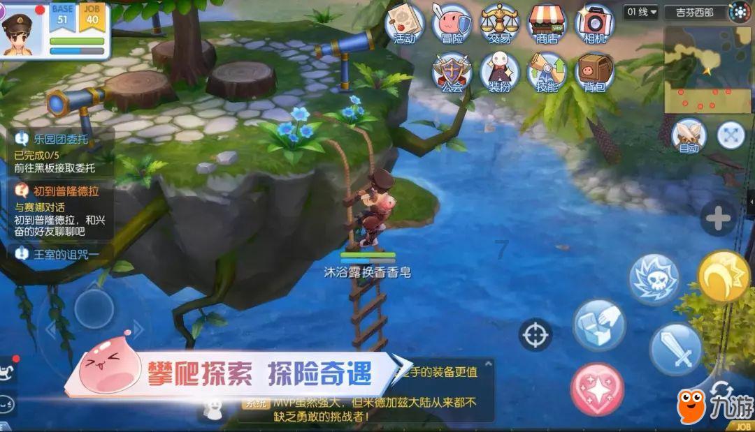 模拟城市5
